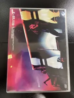 2026年最新】電気グルーヴ dvdの人気アイテム - メルカリ