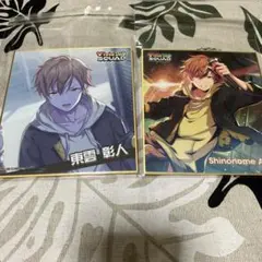 プロセカ 東雲彰人 ミニ色紙 2点セット