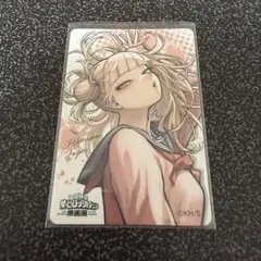 ヒロアカ 原画展 トガヒミコ マグネットコレクション