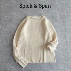 スピックアンドスパン　長袖リブニット　クルーネック　ベージュ　フリーサイズ