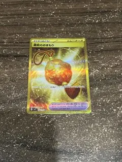 ふうせん ur ポケモンカード UR 金のふうせん - メルカリ