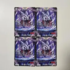 霊淵 ゴツンマ=ダンマ 4枚 セット 24RP1 R 18/75　デュエマ