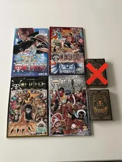 ワンピース映画入場者特典4冊セット、トランプ