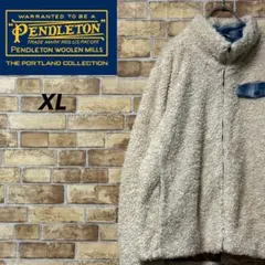 ペンドルトン　ボアジャケット　オフホワイト　ポケット　ビッグシルエット　XL
