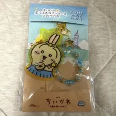 ちいかわ 星ふるスカイツリーとひみつの島 ビーズ付きアクリルキーホルダー うさぎ