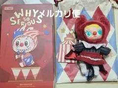 WHY SO SERIOUS Crimson Dancer molly