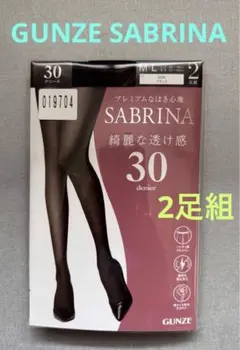 GUNZE SABRINA 30デニール タイツ ブラック M-L 2足組