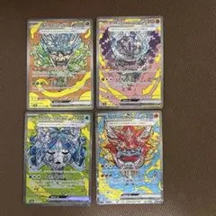 オーガポン みどりのめん いしずえのめん いどのめん かまどのめん sar ex