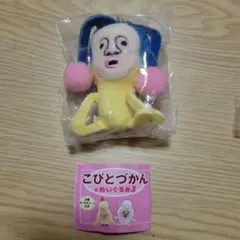 でい様 リクエスト 3点 まとめ商品