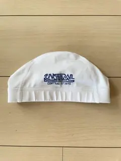 セントラルスポーツ　水泳帽　白　Lサイズ
