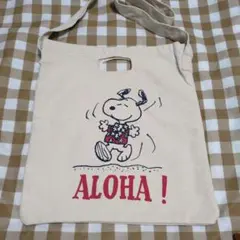 SNOOPY ショルダー トートバッグ