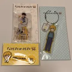 なにわ男子 なにわのにわ Tシャツ アクスタ ペンポーチ ミラー なにわ男子 なにわのにわ Tシャツ アクスタ ペンポーチ ミラー