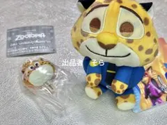 ズートピア2 プライズ