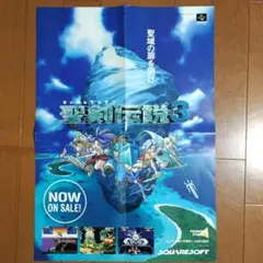 2026年最新】聖剣伝説 ポスターの人気アイテム - メルカリ