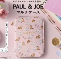 ゼクシィ 2026年 2月号 【付録】 PAUL & JOE マルチケース　新品