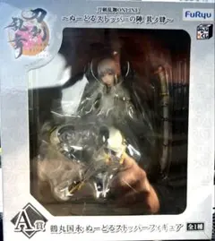 Item thumbnail for item 305a251d-e021-42f2-a9da-635f40ec1ab3