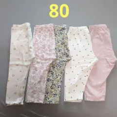 UNIQLO 80 ベビー レギンス まとめ売り