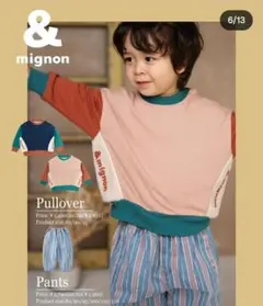 ＆mignon、バースデイ、プルオーバー、トレーナー