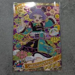 ひみつのアイプリ アニマルロックブラック チィ