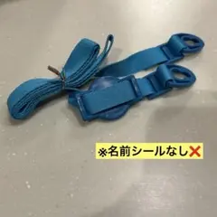 スケーター 水筒用ベルト　ショルダーベルト 青 1.5×6×20cm