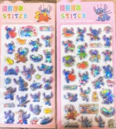 スティッチ オーロラ立体シール2枚セット