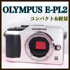 OLYMPUS PEN E-PL2 ミラーレスカメラ シルバー✨訳あり動作品✨ 2026年最新】olympus e pl2の人気アイテム - メルカリ