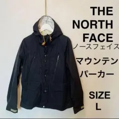 マウンテンジャケット マウンテンパーカー