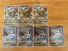 マ*キ様 ポケカ レックウザ V max 計7枚