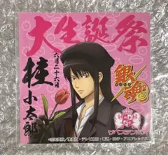 銀魂 ザベステンボス ステッカー 桂小太郎 大生誕祭 ハウステンボス