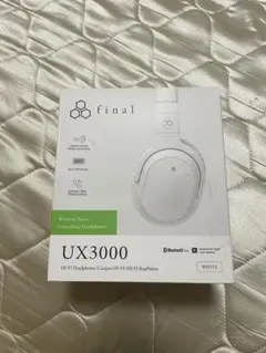新品未開封　final UX3000 ワイヤレスヘッドフォン ホワイト