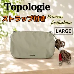 処分価格❤️グリーン❤️トポロジー ショルダーバッグ ボトルサコッシュ／ラージ＊5のサムネイル