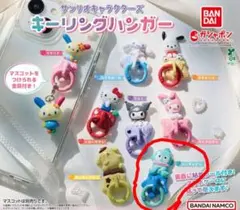 산리오 キャラクターズ キーリングハンガー ハンギョドン
