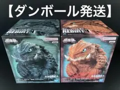 【未開封発送】GAMERA Rebirth 鎮座獣ガメラ（2023） 2個セット