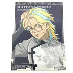 東京リベンジャーズ　ツリビレ　モノクロチャイナ　特典　ステッカー　灰谷竜胆