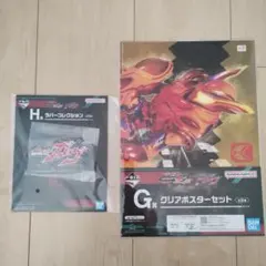 Item thumbnail for item 844ced14-aed0-4395-aba3-fd979e083328