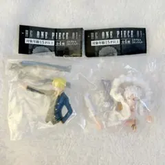 【新品未開封】 HG ワンピース01 サンジ ルフィ ガチャガチャ