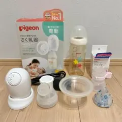 ピジョン 電動搾乳機・フリーザーパックアダプター・哺乳瓶 セット