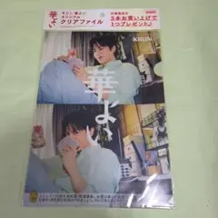 Item thumbnail for item 789ef113-fff2-4fc2-9b53-55ede2804157