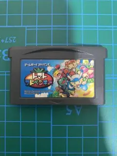 トマトアドベンチャー GBA ソフト