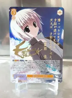 2026年最新】夏目圭の人気アイテム - メルカリ