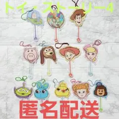 【最終値下げ】トイストーリー4 アクリルチャームキーホルダー 12個 コンプ ②