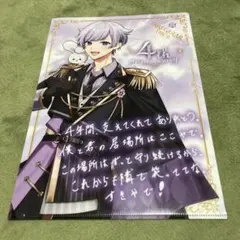 IRREGULAR DICE 4th anniversary クリアファイル