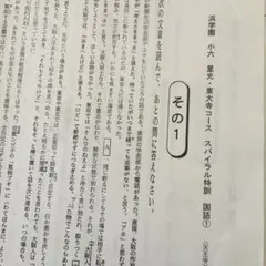 ましゃ様 リクエスト 2点 まとめ商品