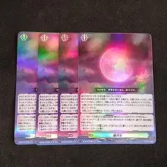 Item thumbnail for item 319c8211-01d3-44c4-a1b2-d1f4aa801b1e