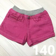 ショートパンツ