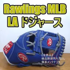 ローリングス LA ドジャース MLBコラボグラブ 美品 内野用 軟式グローブ ローリングス LAドジャース MLBチームロゴグラブ 美品 内野用 軟式
