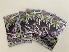 ポケモンカードゲーム アビスアイ 拡張パック 5パックセット