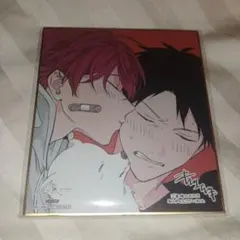 ギヴン展 入場特典 りつまふ