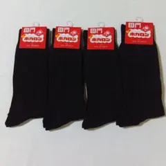 未着用 履く ホカロン靴下 メンズソックス 4足セット 24～26㎝