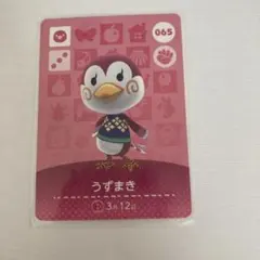 どうぶつの森 うずまき amiiboカード 065 あつ森